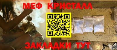 мескалин Севастополь