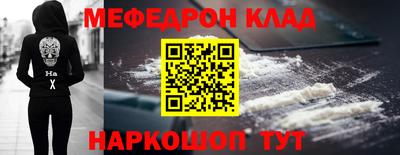 каннабис Северобайкальск