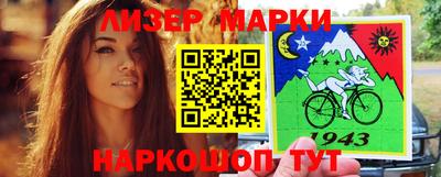 мескалин Севастополь