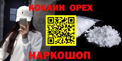 мдма Свободный