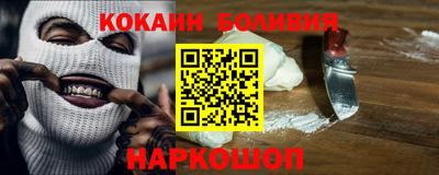 мескалин Севастополь