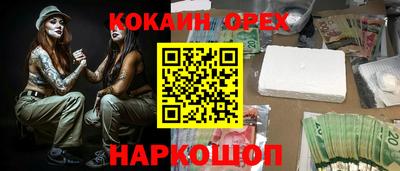 каннабис Северобайкальск