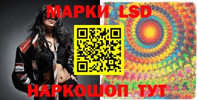 мескалин Севастополь