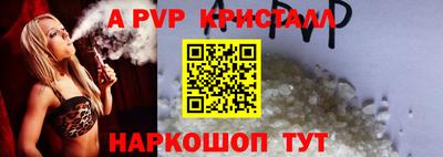 каннабис Северобайкальск