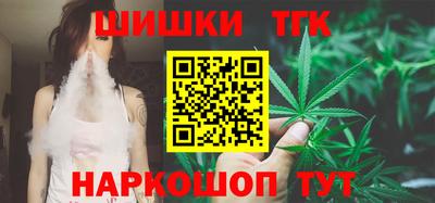 каннабис Северобайкальск