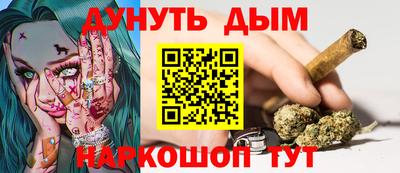 мескалин Севастополь