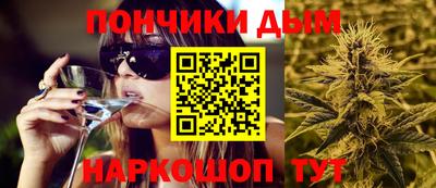 каннабис Северобайкальск
