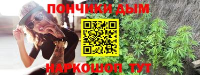 мескалин Севастополь