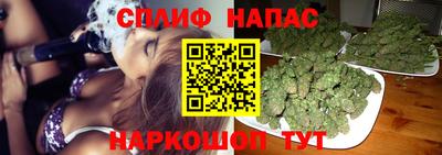 каннабис Северобайкальск