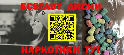 каннабис Северобайкальск