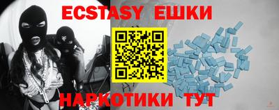 мдма Свободный