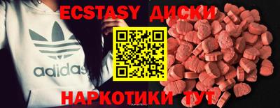 мдма Свободный
