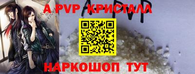 каннабис Северобайкальск