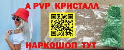 каннабис Северобайкальск