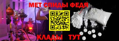 мдма Свободный