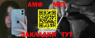 мескалин Севастополь