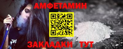мескалин Севастополь