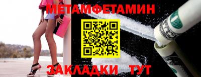 каннабис Северобайкальск