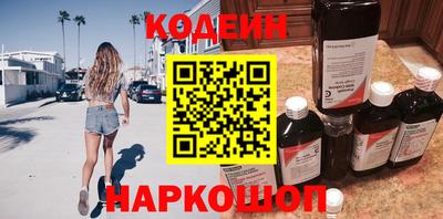 каннабис Северобайкальск
