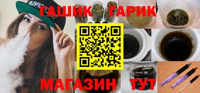 мескалин Севастополь