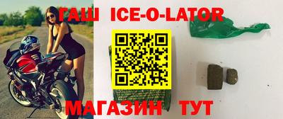 каннабис Северобайкальск