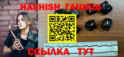 каннабис Северобайкальск