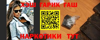 мескалин Севастополь