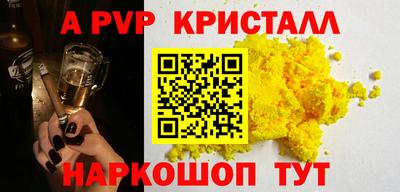 каннабис Северобайкальск