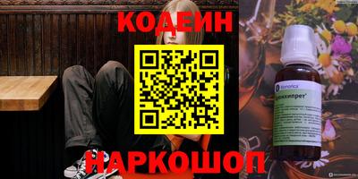 каннабис Северобайкальск