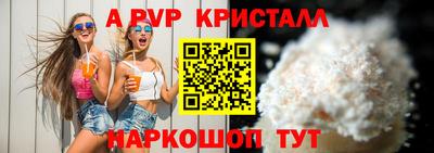 мескалин Севастополь