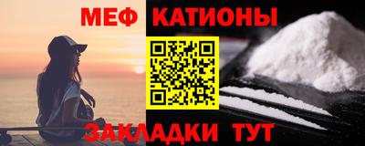 каннабис Северобайкальск