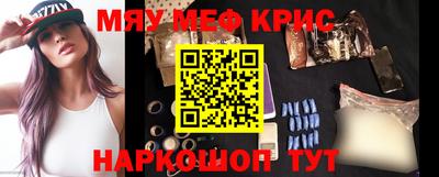 каннабис Северобайкальск