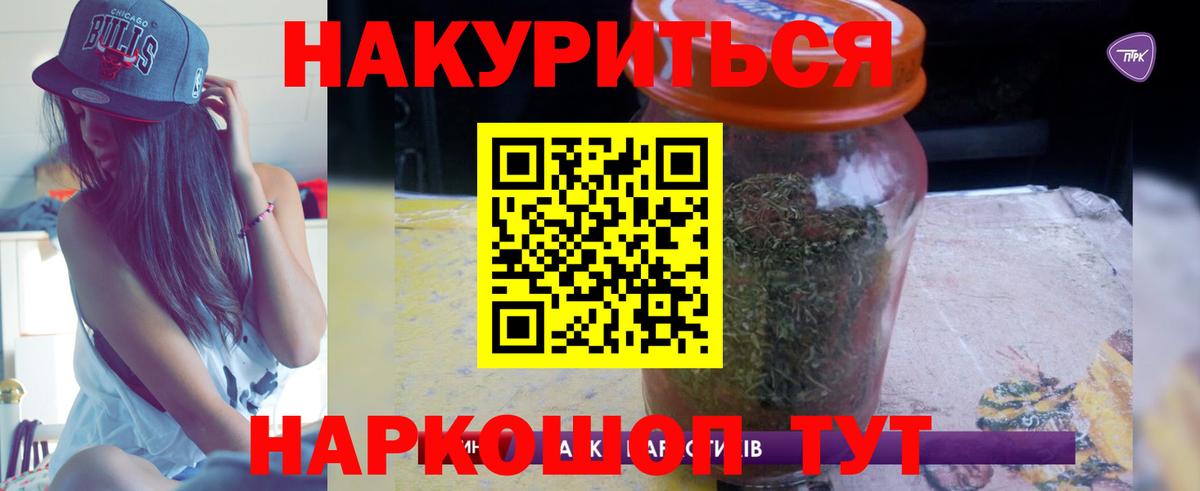 Шишки марихуана OG Kush  Вход с VPN  Канабис VHQ  Отрадное 